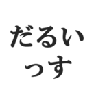 煽り力MAX【毒舌、辛口、悪口、辛辣】（個別スタンプ：28）