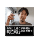 恋人に送る、ひろゆきスタンプ（個別スタンプ：3）