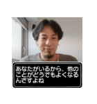 恋人に送る、ひろゆきスタンプ（個別スタンプ：4）