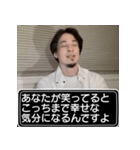 恋人に送る、ひろゆきスタンプ（個別スタンプ：6）
