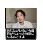 恋人に送る、ひろゆきスタンプ（個別スタンプ：7）