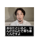 恋人に送る、ひろゆきスタンプ（個別スタンプ：12）