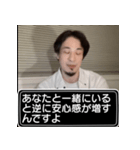 恋人に送る、ひろゆきスタンプ（個別スタンプ：13）