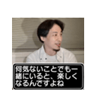 恋人に送る、ひろゆきスタンプ（個別スタンプ：14）