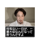 恋人に送る、ひろゆきスタンプ（個別スタンプ：15）