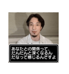 恋人に送る、ひろゆきスタンプ（個別スタンプ：17）