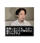 恋人に送る、ひろゆきスタンプ（個別スタンプ：19）