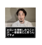 恋人に送る、ひろゆきスタンプ（個別スタンプ：22）