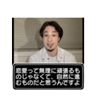 恋人に送る、ひろゆきスタンプ（個別スタンプ：23）
