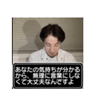 恋人に送る、ひろゆきスタンプ（個別スタンプ：24）
