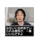 恋人に送る、ひろゆきスタンプ（個別スタンプ：30）