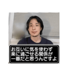 恋人に送る、ひろゆきスタンプ（個別スタンプ：31）