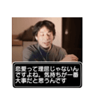 恋人に送る、ひろゆきスタンプ（個別スタンプ：32）