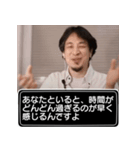 恋人に送る、ひろゆきスタンプ（個別スタンプ：34）