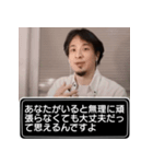 恋人に送る、ひろゆきスタンプ（個別スタンプ：35）