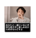 恋人に送る、ひろゆきスタンプ（個別スタンプ：37）