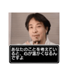 恋人に送る、ひろゆきスタンプ（個別スタンプ：38）