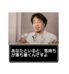 恋人に送る、ひろゆきスタンプ（個別スタンプ：39）