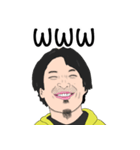 ひろゆき語録と言わなさそうな事（個別スタンプ：1）