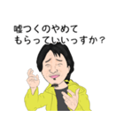 ひろゆき語録と言わなさそうな事（個別スタンプ：2）