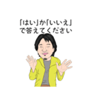 ひろゆき語録と言わなさそうな事（個別スタンプ：4）