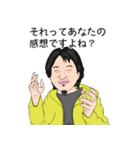 ひろゆき語録と言わなさそうな事（個別スタンプ：5）