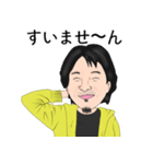 ひろゆき語録と言わなさそうな事（個別スタンプ：6）