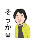 ひろゆき語録と言わなさそうな事（個別スタンプ：8）