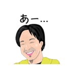 ひろゆき語録と言わなさそうな事（個別スタンプ：9）