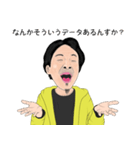 ひろゆき語録と言わなさそうな事（個別スタンプ：10）