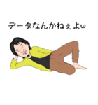 ひろゆき語録と言わなさそうな事（個別スタンプ：11）