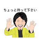 ひろゆき語録と言わなさそうな事（個別スタンプ：12）