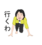 ひろゆき語録と言わなさそうな事（個別スタンプ：13）