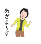 ひろゆき語録と言わなさそうな事（個別スタンプ：14）