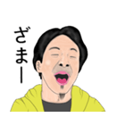 ひろゆき語録と言わなさそうな事（個別スタンプ：15）