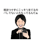 ひろゆき語録と言わなさそうな事（個別スタンプ：17）