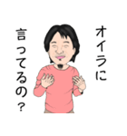 ひろゆき語録と言わなさそうな事（個別スタンプ：18）
