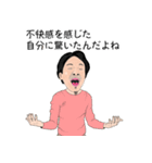 ひろゆき語録と言わなさそうな事（個別スタンプ：19）
