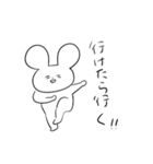 きびしいうさぎさん（個別スタンプ：1）