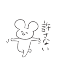きびしいうさぎさん（個別スタンプ：3）