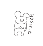 きびしいうさぎさん（個別スタンプ：4）
