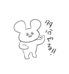 きびしいうさぎさん（個別スタンプ：6）
