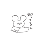 きびしいうさぎさん（個別スタンプ：7）