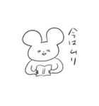 きびしいうさぎさん（個別スタンプ：9）