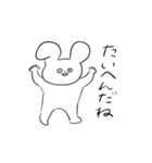きびしいうさぎさん（個別スタンプ：11）