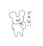 きびしいうさぎさん（個別スタンプ：12）