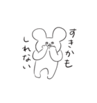 きびしいうさぎさん（個別スタンプ：13）