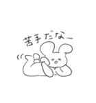 きびしいうさぎさん（個別スタンプ：14）
