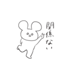きびしいうさぎさん（個別スタンプ：16）
