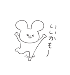 きびしいうさぎさん（個別スタンプ：23）
